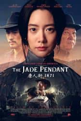 美国电影《唐人街1871》-蓝光4K/1080P/720P/360P高清标清网盘百度云BT种子磁力迅雷下载