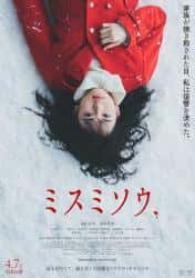 日本电影《三角草的春天》-蓝光4K/1080P/720P/360P高清标清网盘百度云BT种子磁力迅雷下载