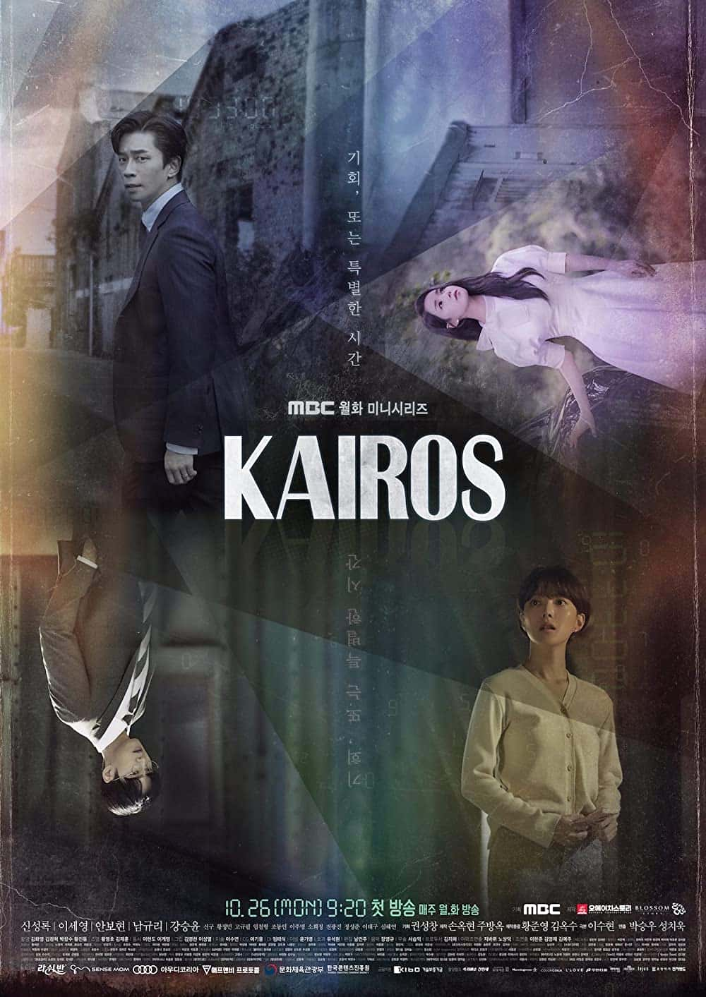 原版纪录片《凯罗斯/Kairos》S01 KOREAN WEBRip x264-KOREAN 原版无字纪录片解说素材1080高清下载