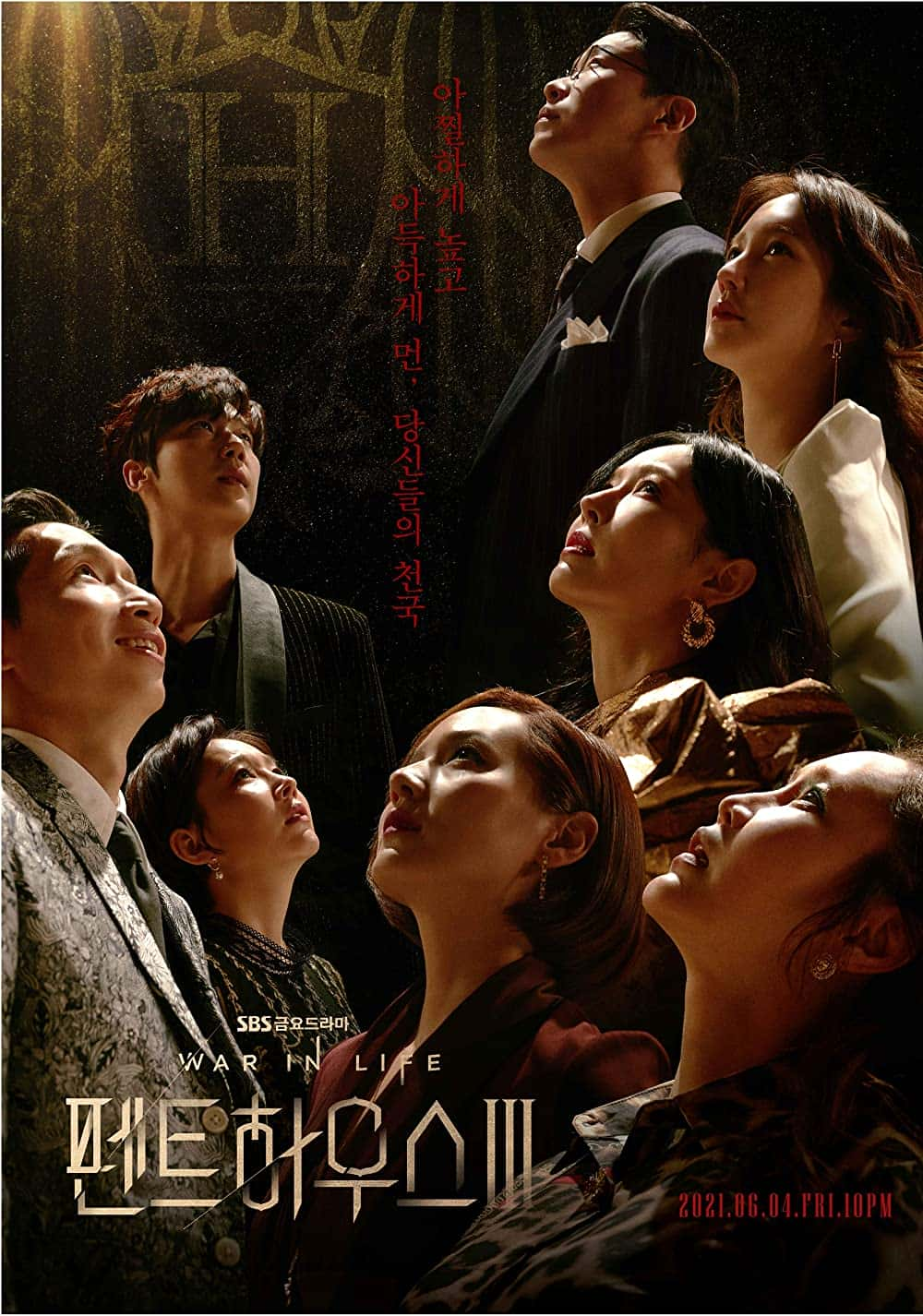 原版纪录片《阁楼/The Penthouse》S01 KOREAN WEBRip x264-KOREA 原版无字纪录片解说素材1080高清下载