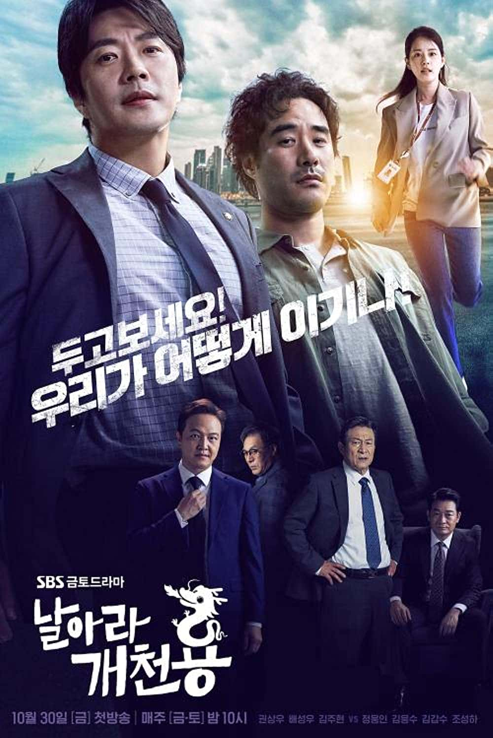 原版纪录片《迟来的正义/Delayed Justice》S01 KOREAN WEBRip x264-KOREA 原版无字纪录片解说素材1080高清下载