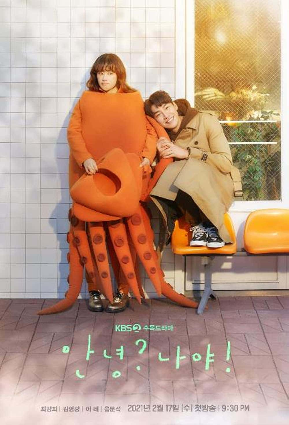 原版纪录片《你好我/Hello Me》S01 KOREAN 1080p NF WEBRip DDP2 0 x264-Imagine 原版无字纪录片解说素材1080高清下载