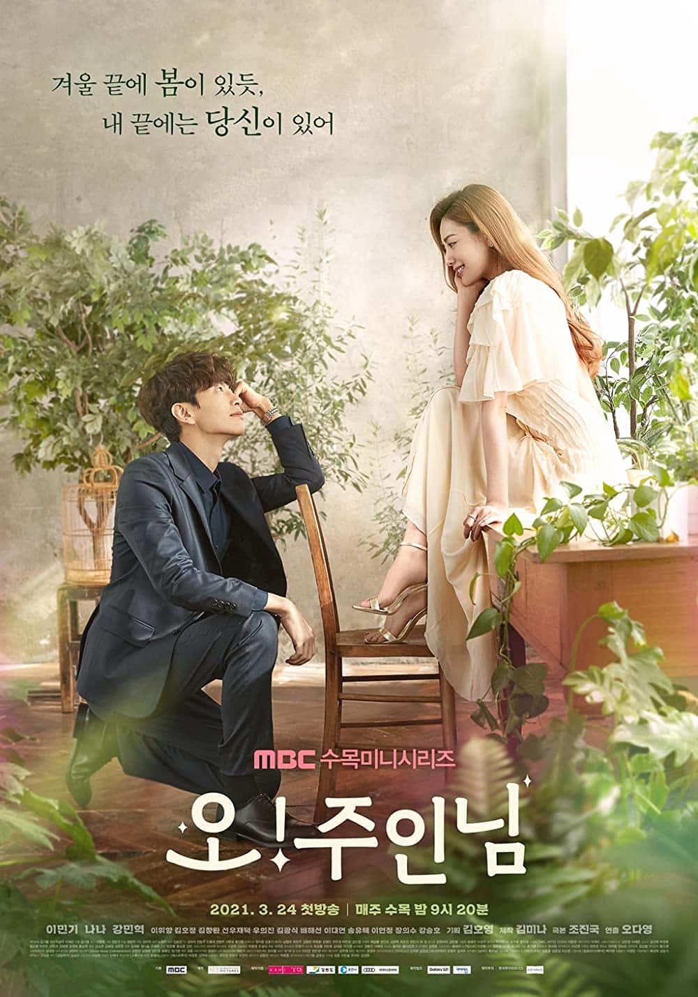 原版纪录片《哦师父/Oh Master》S01 KOREAN 1080p WEBRip AAC2 0 x264-AppleTor 原版无字纪录片解说素材1080高清下载