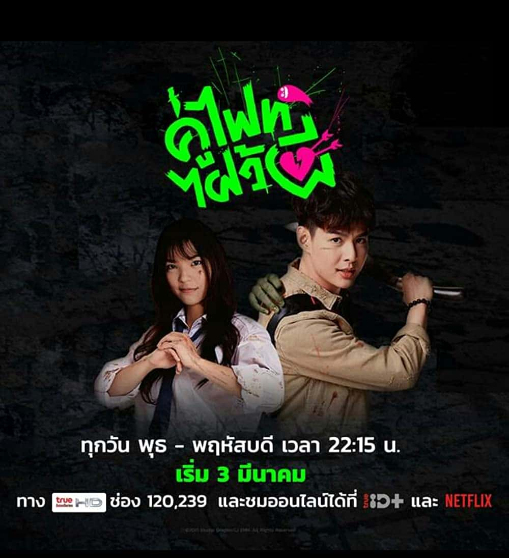 原版纪录片《让我们打鬼/Lets Fight Ghost》S01 THAI 1080p NF WEBRip DDP2 0 x264-3cTWeB 原版无字纪录片解说素材1080高清下载