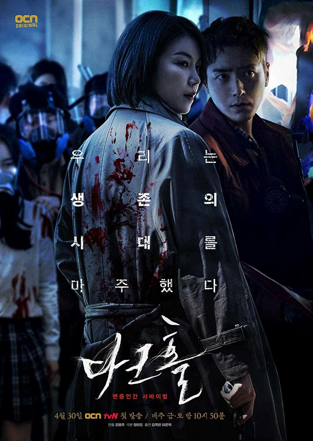 原版纪录片《黑洞/Dark Hole》S01 KOREAN 1080p WEBRip AAC2 0 x264-AppleTor 原版无字纪录片解说素材1080高清下载