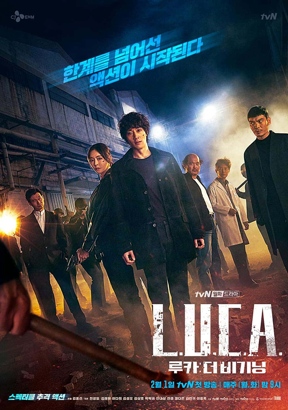 原版纪录片《L U C A 开端/L U C A The Beginning》S01 KOREAN WEBRip x264-KOREA 原版无字纪录片解说素材1080高清下载