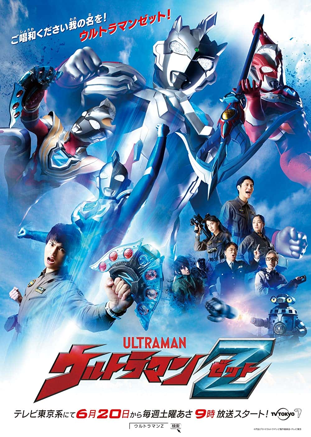 原版纪录片《杰特奥特曼/Ultraman Zett》S01 JAPANESE WEBRip x264-ION10 原版无字纪录片解说素材1080高清下载