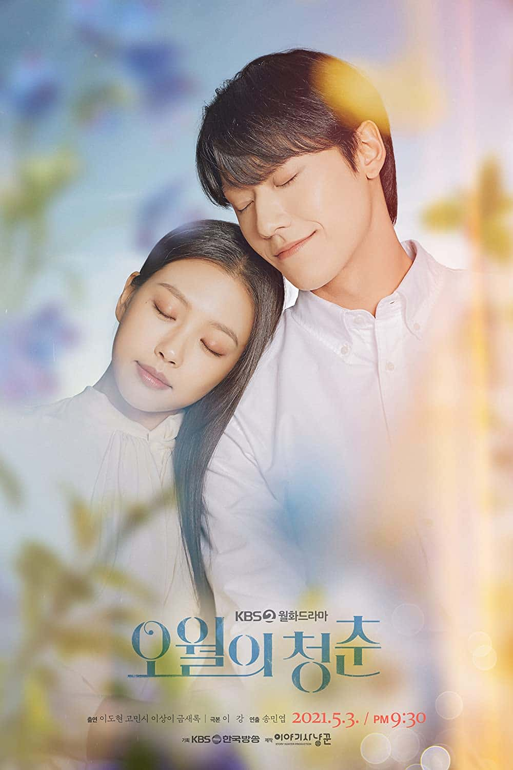 原版纪录片《五月的青春/Youth of May》S01 KOREAN WEBRip x264-KOREA 原版无字纪录片解说素材1080高清下载