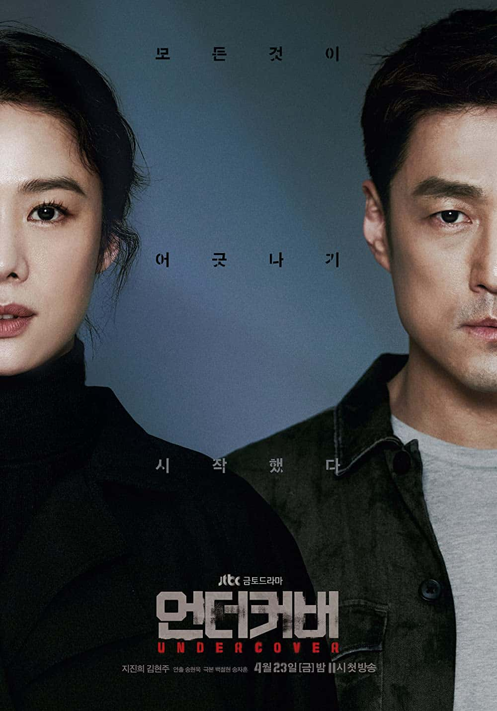 原版纪录片《秘密/Undercover》S01 KOREAN 1080p WEBRip AAC2 0 x264-AppleTor 原版无字纪录片解说素材1080高清下载