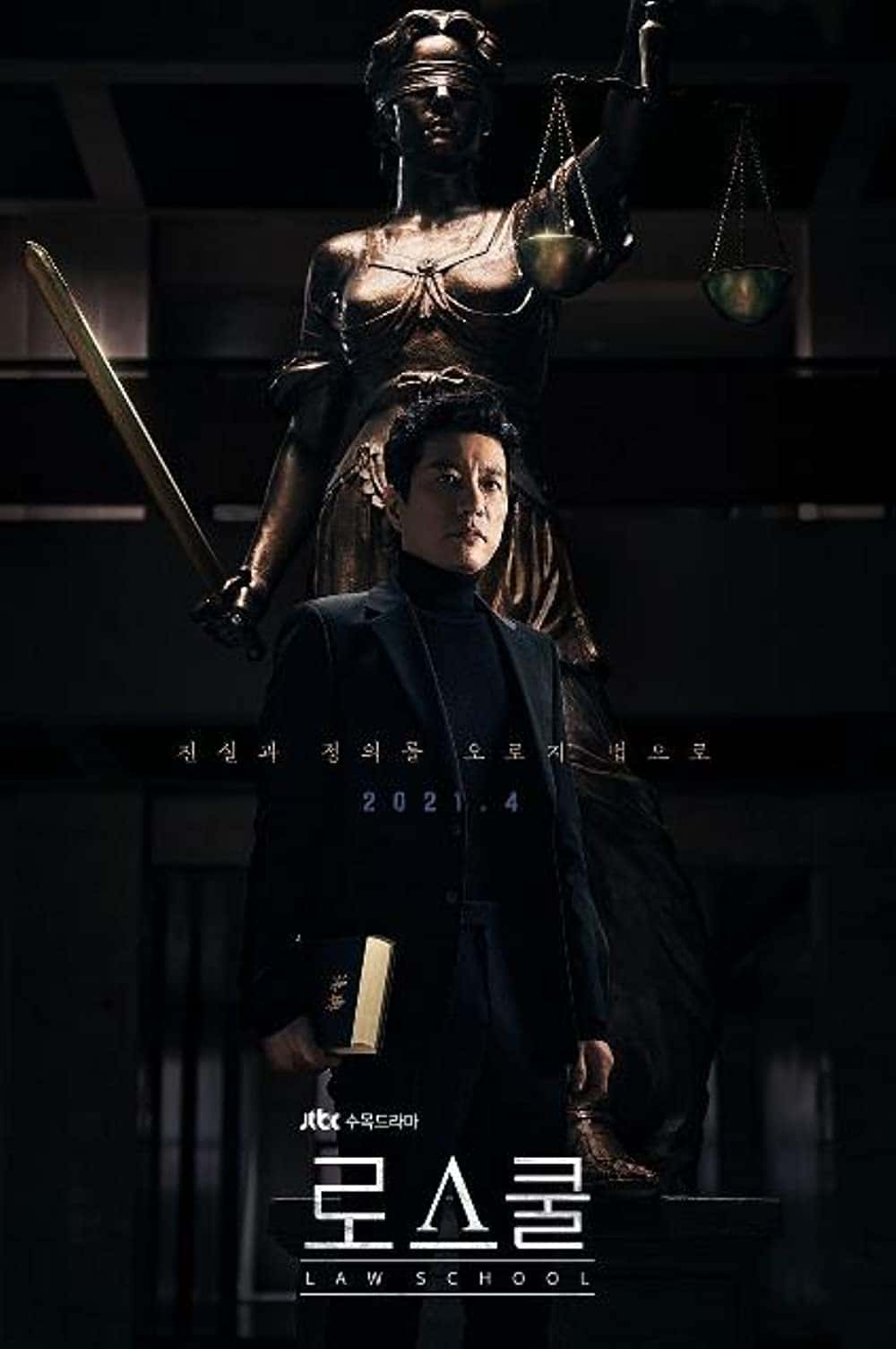 原版纪录片《法学院/Law School》S01 KOREAN 1080p NF WEBRip DDP2 0 x264-HG 原版无字纪录片解说素材1080高清下载