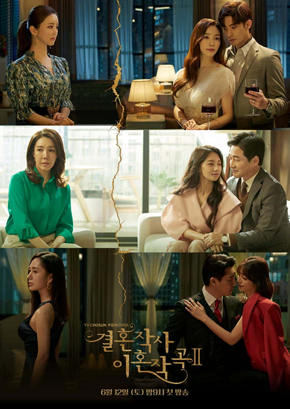 原版纪录片《爱情英尺结婚和离婚/Love ft Marriage and Divorce》S02 KOREAN 1080p NF WEBRip DDP2 0 x264-HG 原版无字纪录片解说素材1080高清下载