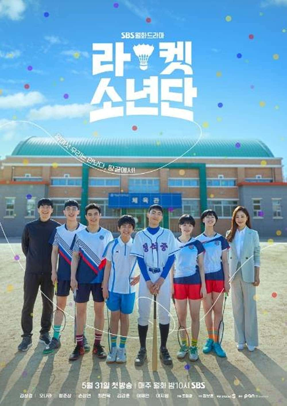 原版纪录片《球拍男孩/Racket Boys》S01 KOREAN 1080p NF WEBRip DDP2 0 x264-HG 原版无字纪录片解说素材1080高清下载