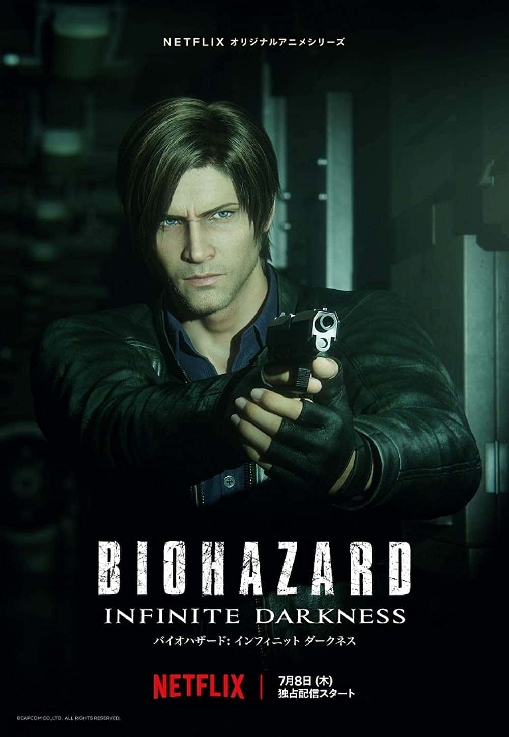 原版纪录片《生化危机无限黑暗/RESIDENT EVIL Infinite Darkness》S01 WEBRip x264-ION10 原版无字纪录片解说素材1080高清下载