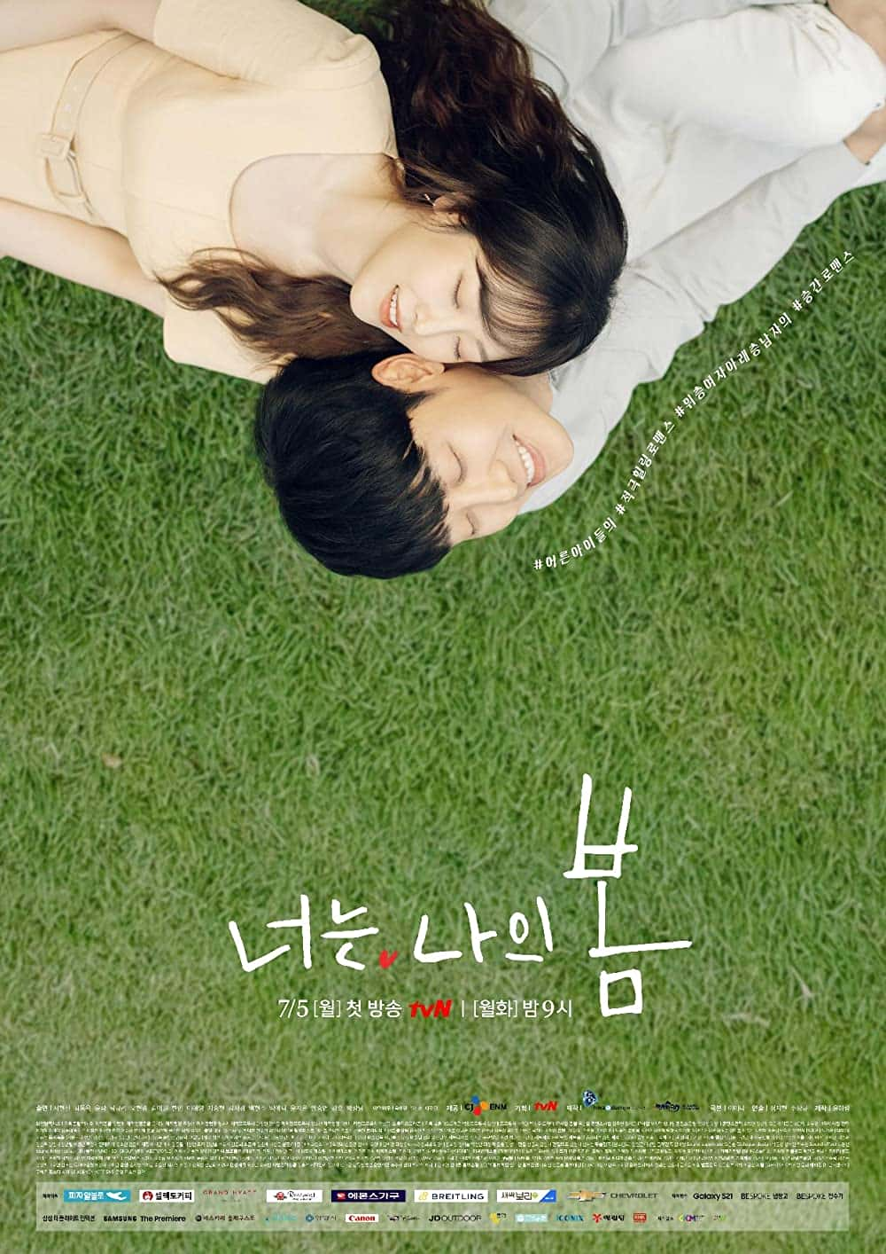 原版纪录片《你是我的春天/You Are My Spring》S01 KOREAN 1080p NF WEBRip DDP2 0 x264-HG 原版无字纪录片解说素材1080高清下载