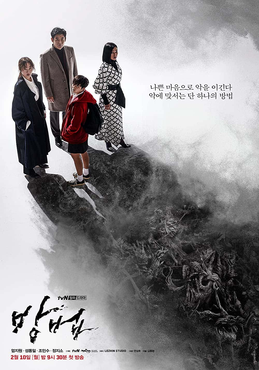 原版纪录片《被诅咒的/The Cursed》S01 KOREAN 1080p WEBRip AAC2 0 x264-AppleTor 原版无字纪录片解说素材1080高清下载