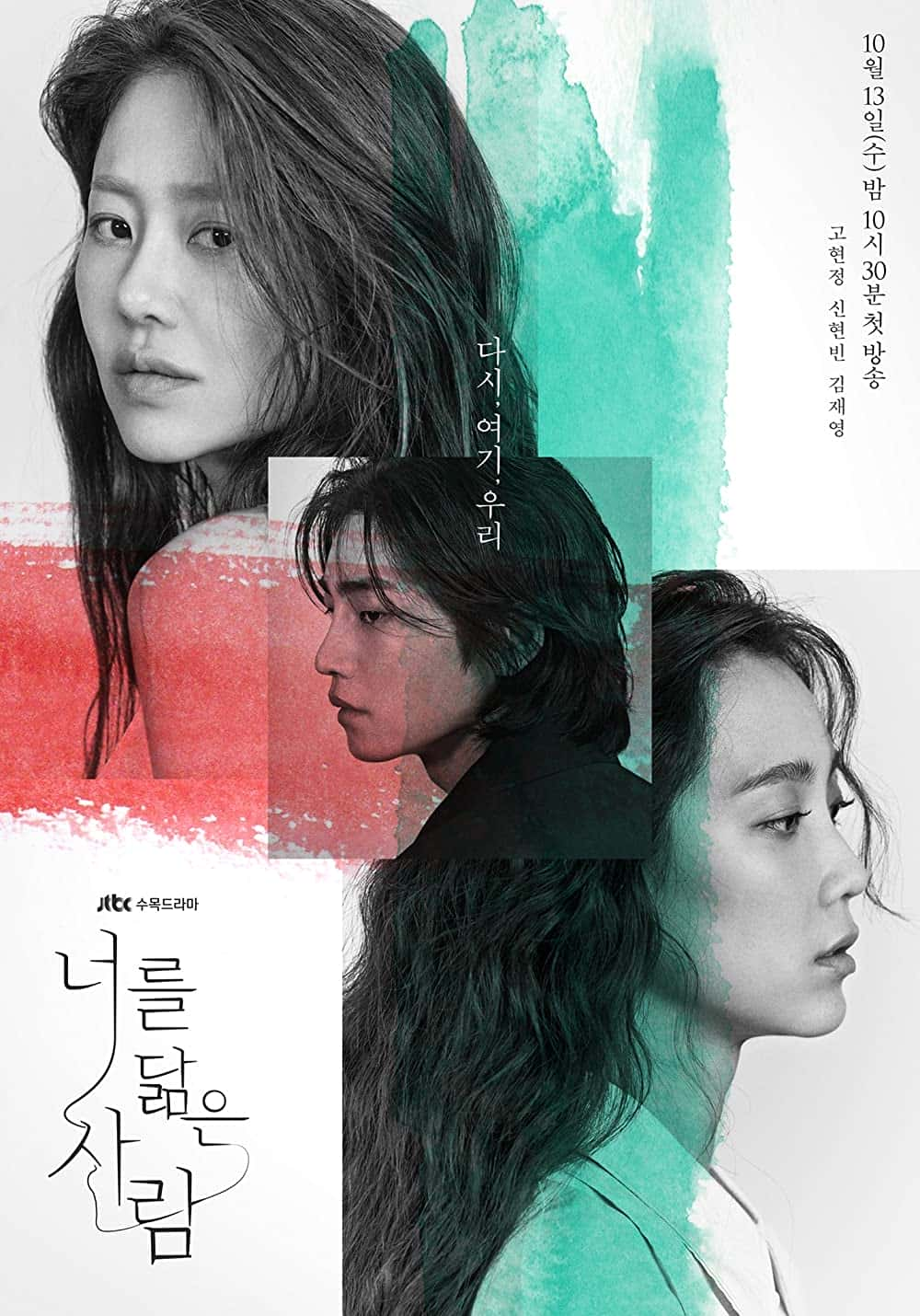 原版纪录片《你的倒影/Reflection of You》S01 KOREAN 1080p NF WEBRip DDP2 0 x264-HBO 原版无字纪录片解说素材1080高清下载