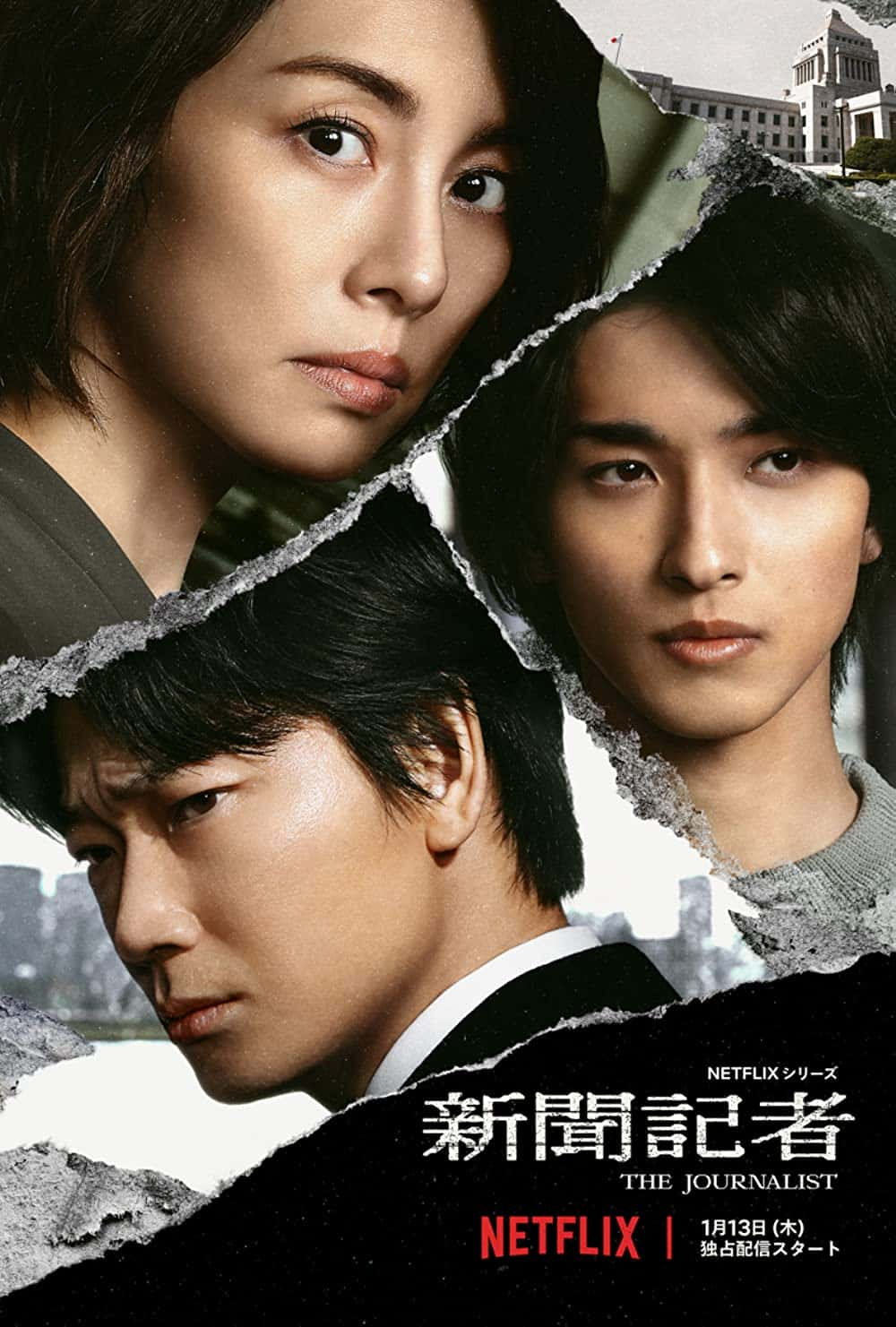 原版纪录片《记者/The Journalist》S01 JAPANESE 1080p NF WEBRip DDP5 1 x264-TEPES 原版无字纪录片解说素材1080高清下载