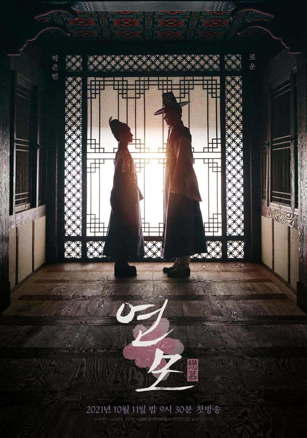 原版纪录片《国王之情/The Kings Affection》S01 KOREAN WEBRip x264-ION10 原版无字纪录片解说素材1080高清下载