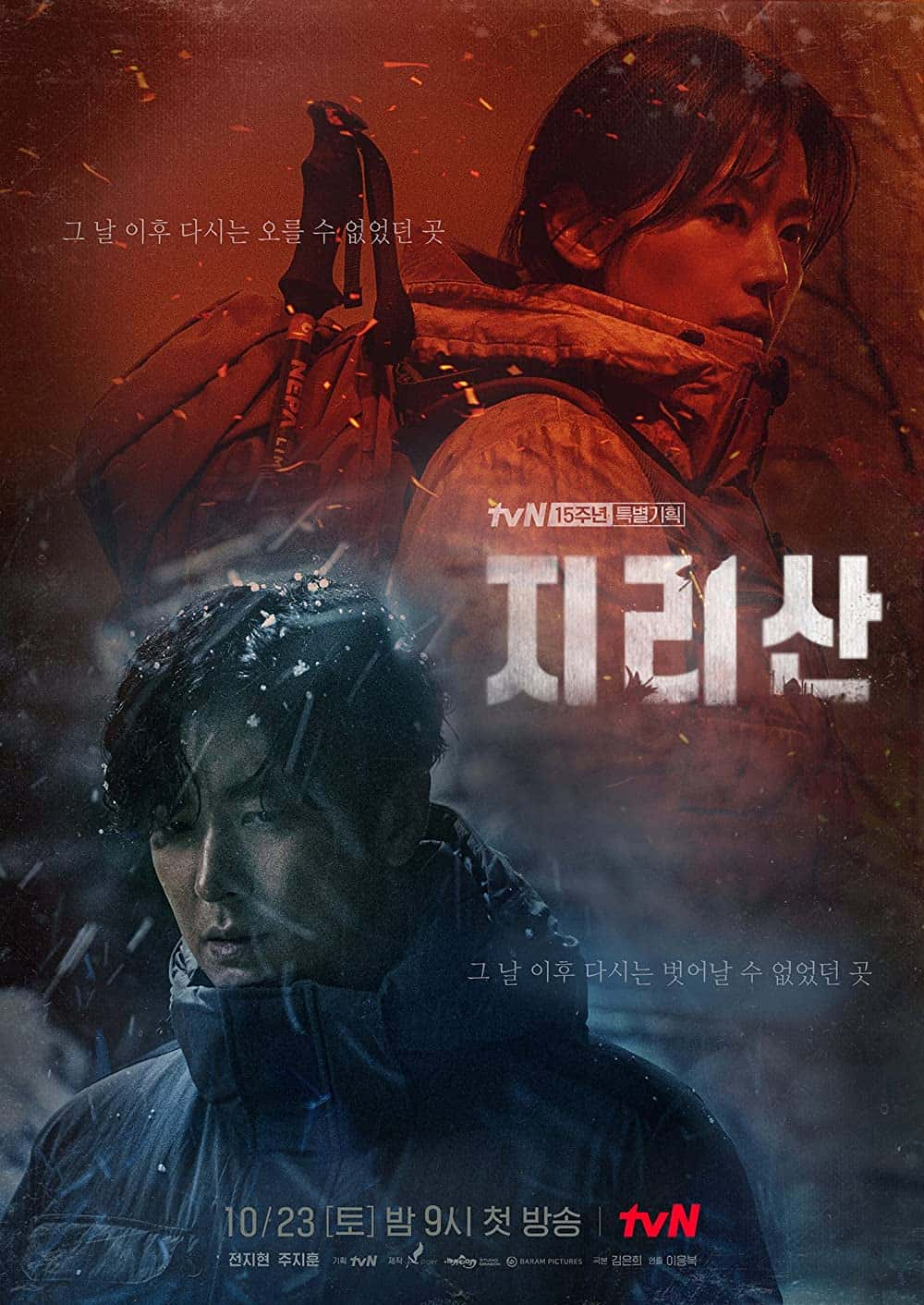 原版纪录片《智异山/Jirisan》S01 KOREAN WEBRip x264-KOREA 原版无字纪录片解说素材1080高清下载