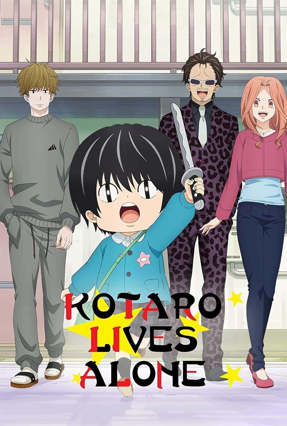 原版纪录片《小太郎独自生活/Kotaro Lives Alone》S01 JAPANESE WEBRip x264-ION10 原版无字纪录片解说素材1080高清下载