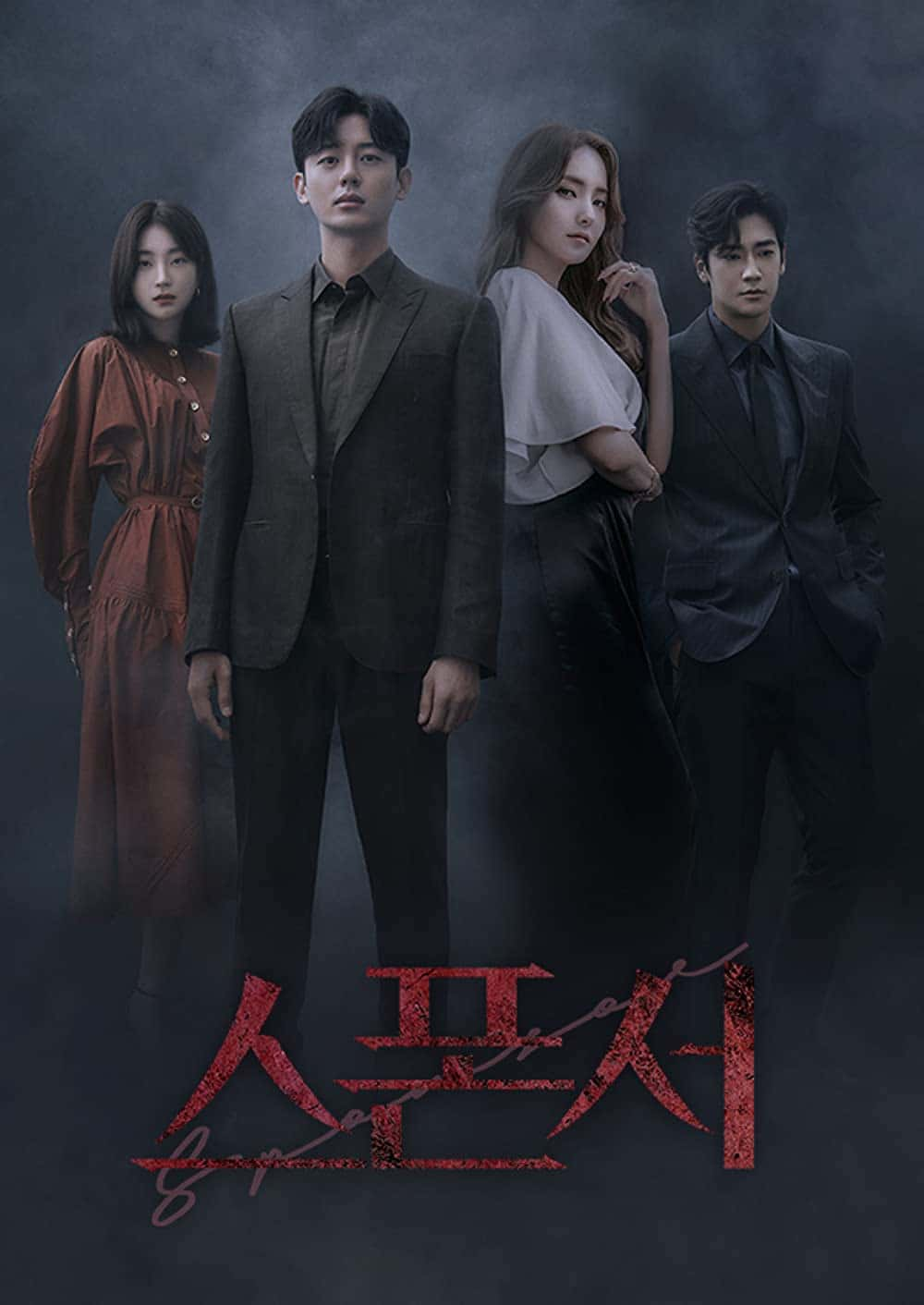 原版纪录片《赞助/Sponsor》S01 KOREAN 1080p WEBRip AAC2 0 x264-AppleTor 原版无字纪录片解说素材1080高清下载