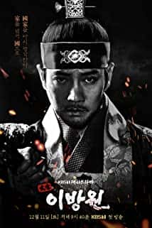 原版纪录片《泪王李芳媛/The King of Tears Lee Bang Won》S01 KOREAN WEBRip x264-KOREA 原版无字纪录片解说素材1080高清下载