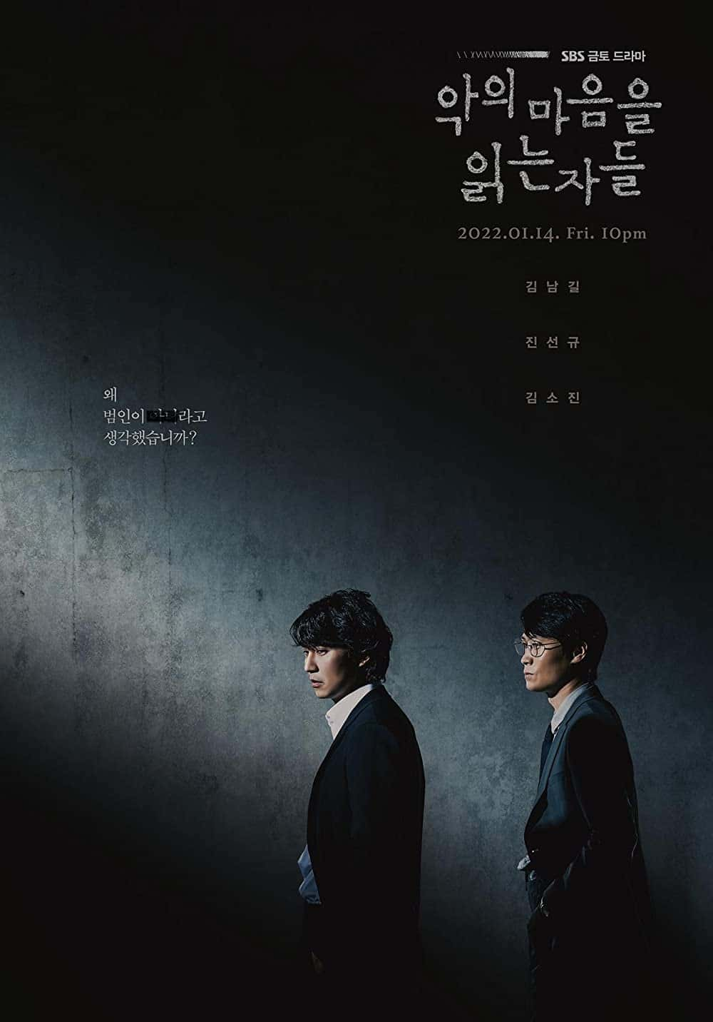 原版纪录片《穿越黑暗/Through the Darkness》S01 KOREAN 1080p WEBRip AAC2 0 x264-AppleTor 原版无字纪录片解说素材1080高清下载