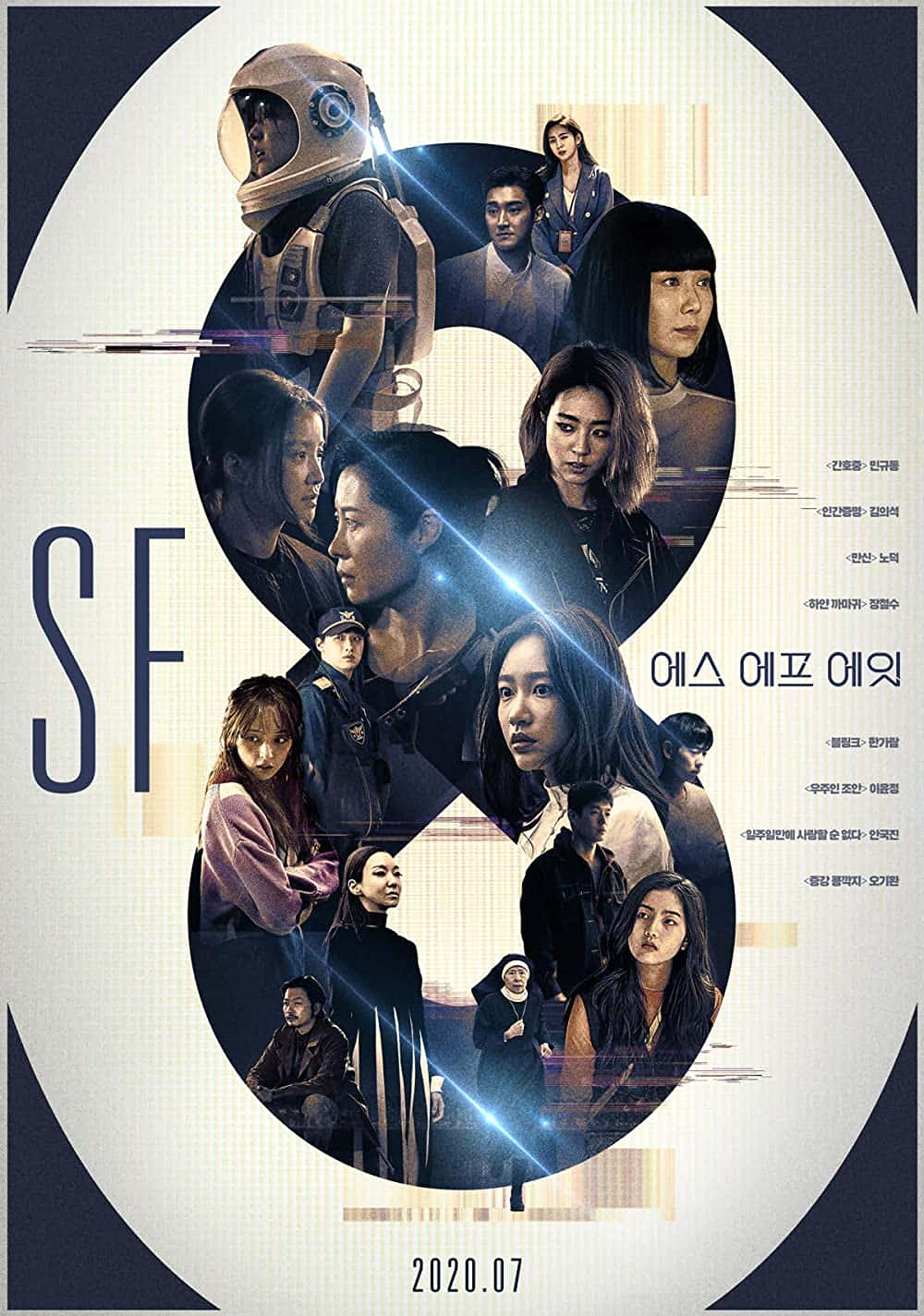 原版纪录片《SF8/SF8》S01 KOREAN ENSUBBED 1080p AMZN WEBRip DDP2 0 x264-SH3LBY 原版无字纪录片解说素材1080高清下载