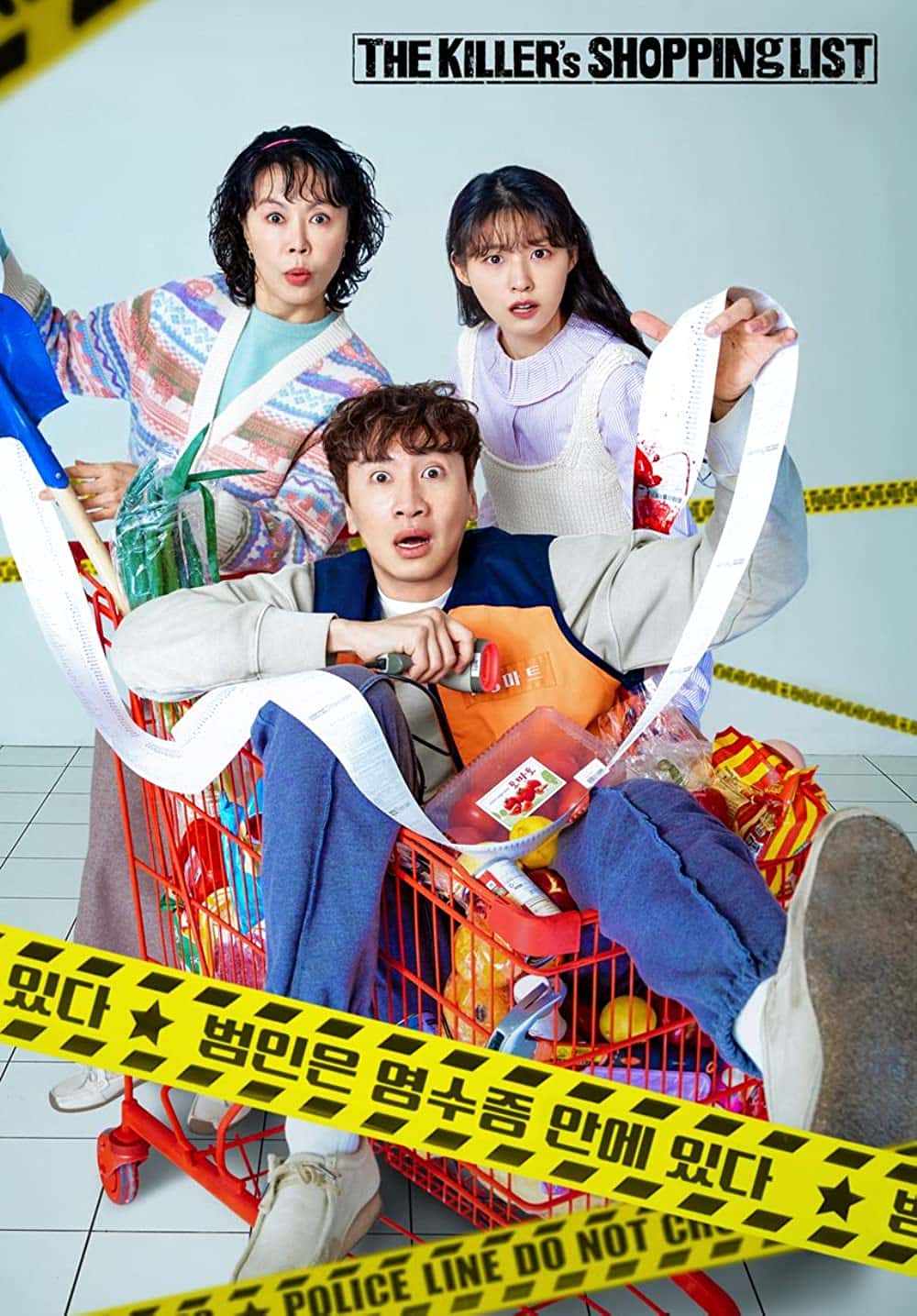 原版纪录片《杀手购物清单/The Killers Shopping List》S01 KOREAN WEBRip x264-KOREA 原版无字纪录片解说素材1080高清下载