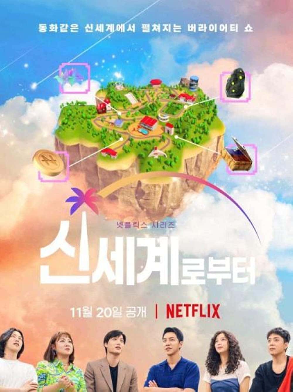 原版纪录片《新世界/New World》S01 KOREAN 1080p NF WEBRip DDP5 1 x264-SMURF 原版无字纪录片解说素材1080高清下载