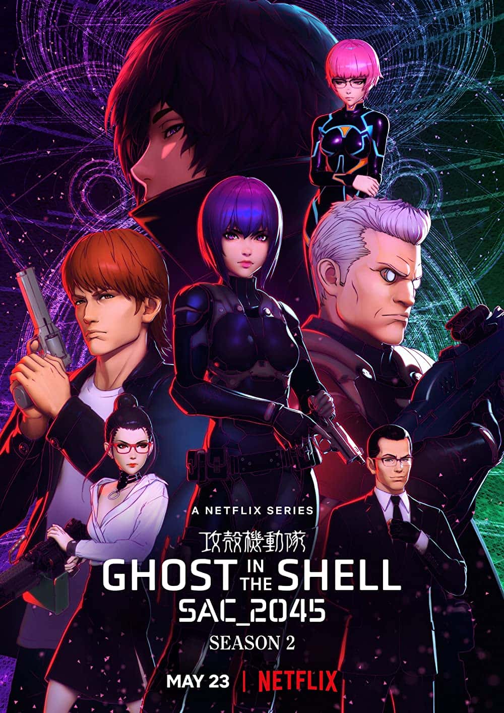 原版纪录片《攻壳机动队 SAC2045/Ghost in the Shell SAC2045》S02 DUBBED WEBRip x265-ION265 原版无字纪录片解说素材1080高清下载