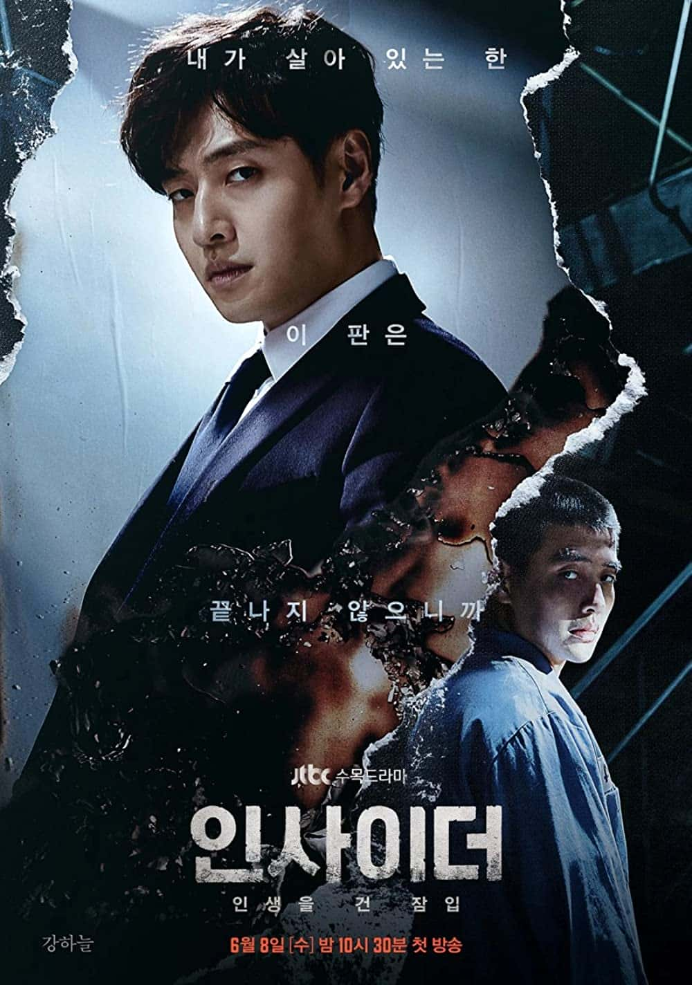 原版纪录片《内幕/Insider》S01 KOREAN WEBRip x264-KOREA 原版无字纪录片解说素材1080高清下载