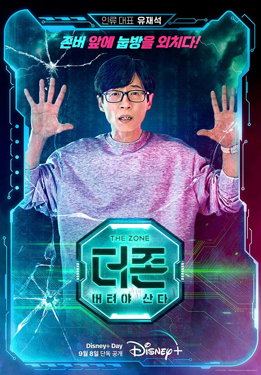 原版纪录片《区域生存任务/The Zone Survival Mission》S01 KOREAN WEBRip x265-ION265 原版无字纪录片解说素材1080高清下载