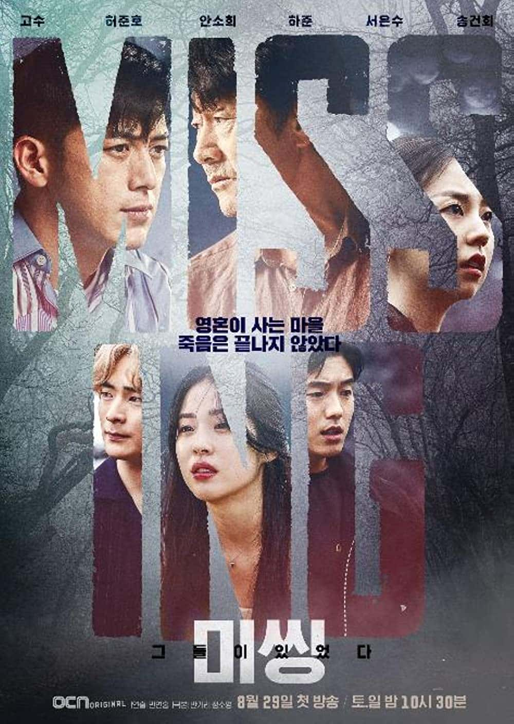 原版纪录片《想念对方/Missing The Other Side》S02 KOREAN WEBRip x264-KOREA 原版无字纪录片解说素材1080高清下载