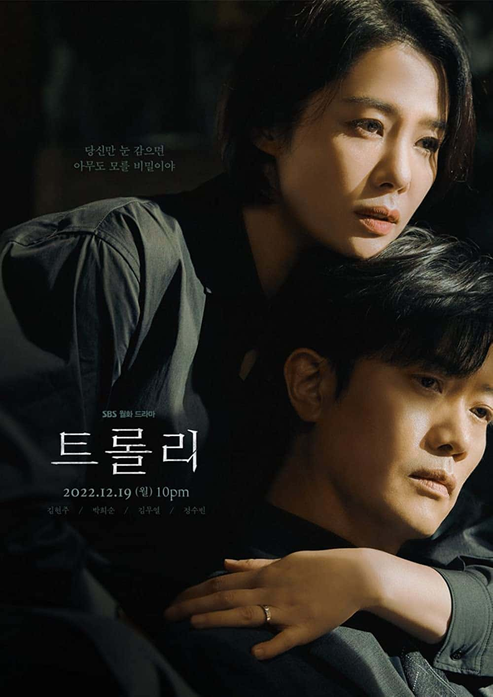 原版纪录片《手推车/Trolley》S01 KOREAN WEBRip x264-ION10 原版无字纪录片解说素材1080高清下载