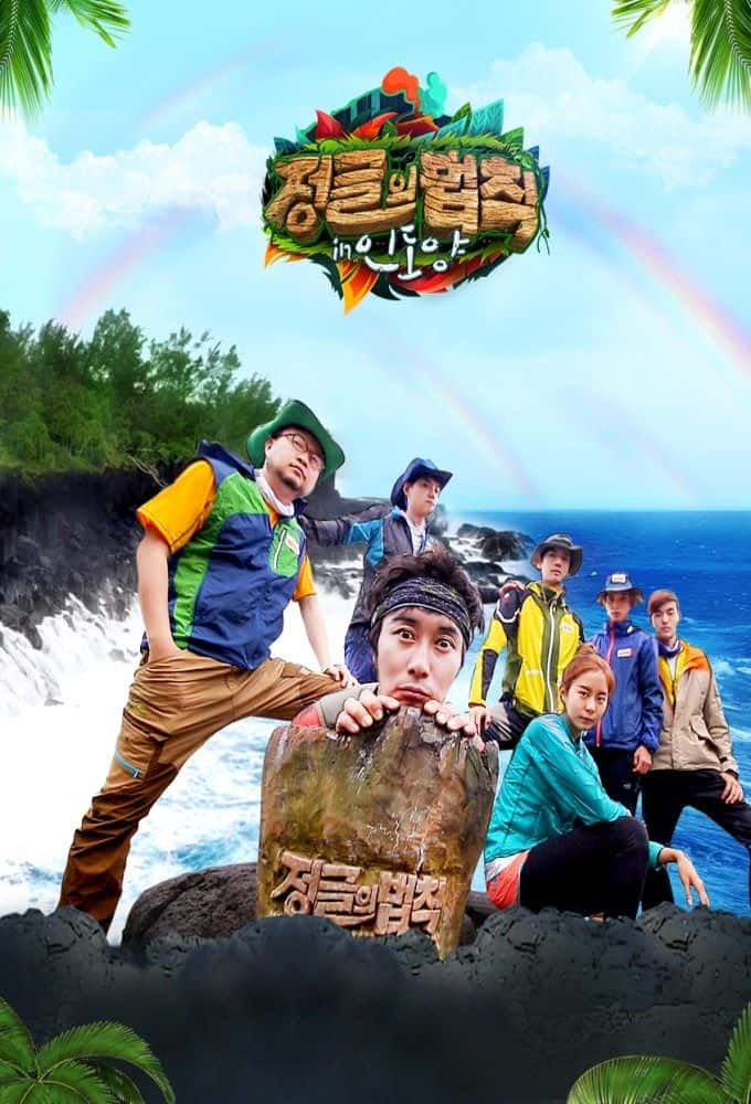 原版纪录片《丛林法则/The Law of the Jungle》S01 DUBBED WEBRip x265-ION265 原版无字纪录片解说素材1080高清下载