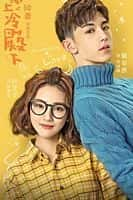 爱情影视剧《惹上冷殿下(2018)/Accidentally in love》-影视资源1080P/720P/360P高清标清网盘BT迅雷下载