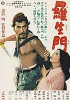 剧情悬疑犯罪电影《罗生门(1950)/ 羅生門/Rashomon》-电影资源1080P/720P/360P高清标清网盘BT迅雷下载