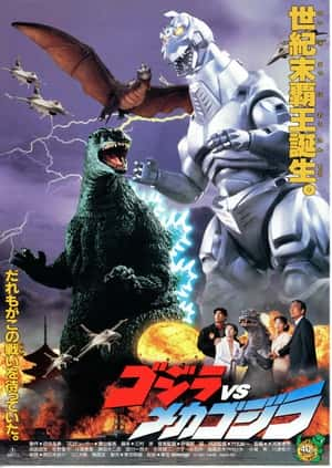 剧情动作科幻恐怖电影《哥斯拉大战机械哥斯拉(1993)/ ゴジラvsメカゴジラ/哥斯拉大战机械哥斯拉：世纪未霸王诞生 / 暴龙诞生 / 哥吉拉决战机械哥吉拉 / 哥斯拉决战机械哥斯拉2》-电影资源1080P/720P/360P高清标清网盘BT迅雷下载