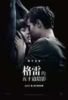 纪录电影《五十道格雷阴影的性传奇(2012)/ Sex Story Fifty Shades Of Grey/格雷的五十道阴影I：调教/五十度灰》-电影资源1080P/720P/360P高清标清网盘BT迅雷下载
