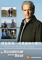 影视剧《探长与海：在黑森林中独行(2012)/ allein im finsteren wald》-影视资源1080P/720P/360P高清标清网盘BT迅雷下载