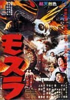 科幻惊悚电影《摩斯拉(1961)/ モスラ/魔斯拉 / Mothra》-电影资源1080P/720P/360P高清标清网盘BT迅雷下载