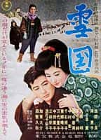 剧情爱情电影《雪国(1957)/Yukiguni》-电影资源1080P/720P/360P高清标清网盘BT迅雷下载