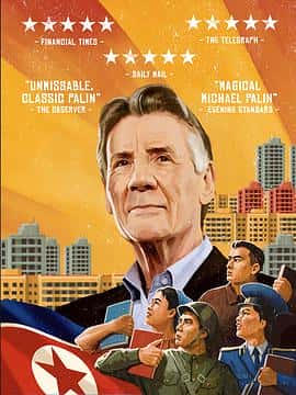 纪录影视剧《麦克·帕林的朝鲜之旅 第一季(2018)/ Michael Palin in North Korea/North Korea: Michael Palin's Journey》-影视资源1080P/720P/360P高清标清网盘BT迅雷下载