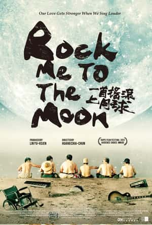 纪录电影《一首摇滚上月球(2013)/ 一首搖滾上月球/Rock Me to the Moon》-电影资源1080P/720P/360P高清标清网盘BT迅雷下载