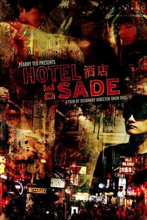 剧情惊悚恐怖电影《极乐酒店(2012)/ Hotel de Sade》-电影资源1080P/720P/360P高清标清网盘BT迅雷下载