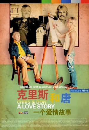 爱情纪录传记电影《克里斯和唐：一个爱情故事(2007)/ Chris &amp; Don. A Love Story》-电影资源1080P/720P/360P高清标清网盘BT迅雷下载