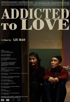 剧情电影《老那(2010)/Addicted to Love》-电影资源1080P/720P/360P高清标清网盘BT迅雷下载