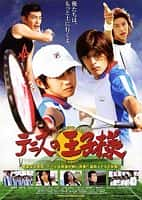 动作电影《网球王子(2006)/ テニスの王子様/网球王子真人电影版 / The Prince of Tennis》-电影资源1080P/720P/360P高清标清网盘BT迅雷下载