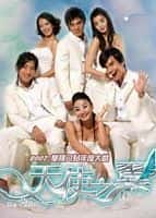 爱情家庭影视剧《天使之翼(2007)/Angel's Wings》-影视资源1080P/720P/360P高清标清网盘BT迅雷下载